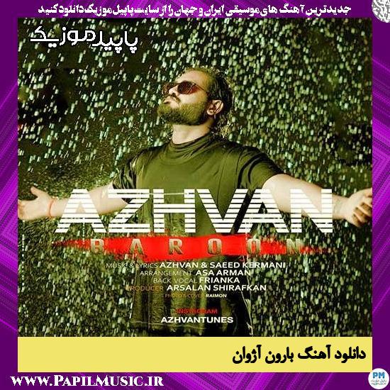 دانلود آهنگ بارون از آژوان